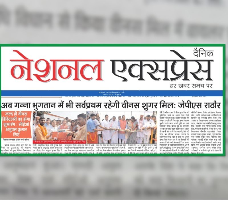 Source: National Express dt: 25/10/2024