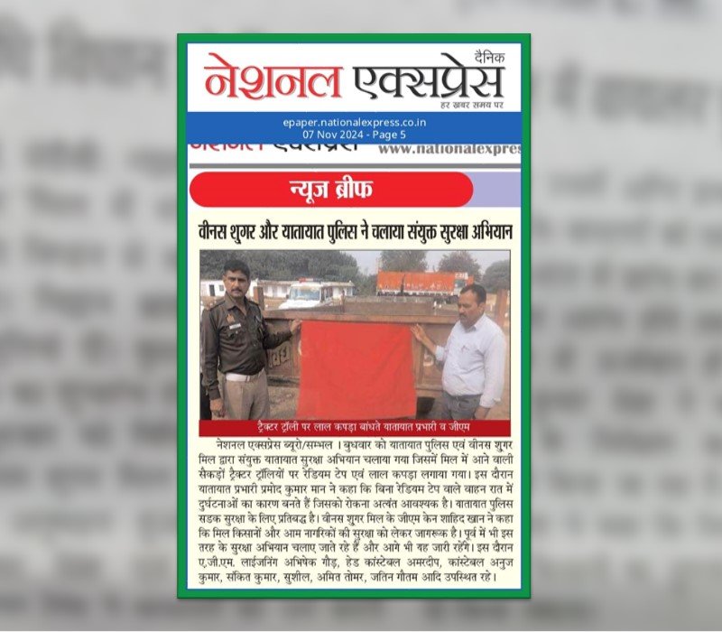 Source: National Express Dt – 7/11/24