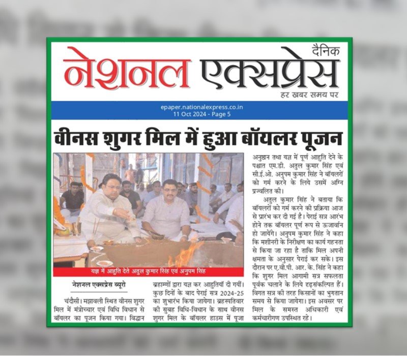 Source: National Express dt: 11/10/2024