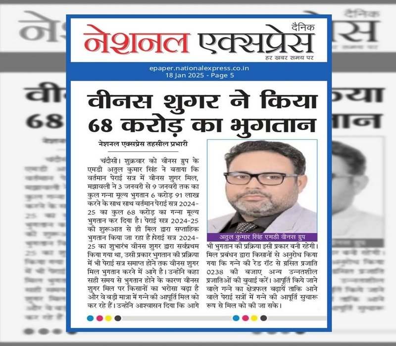 Source: National Express dt: 18/01/2025